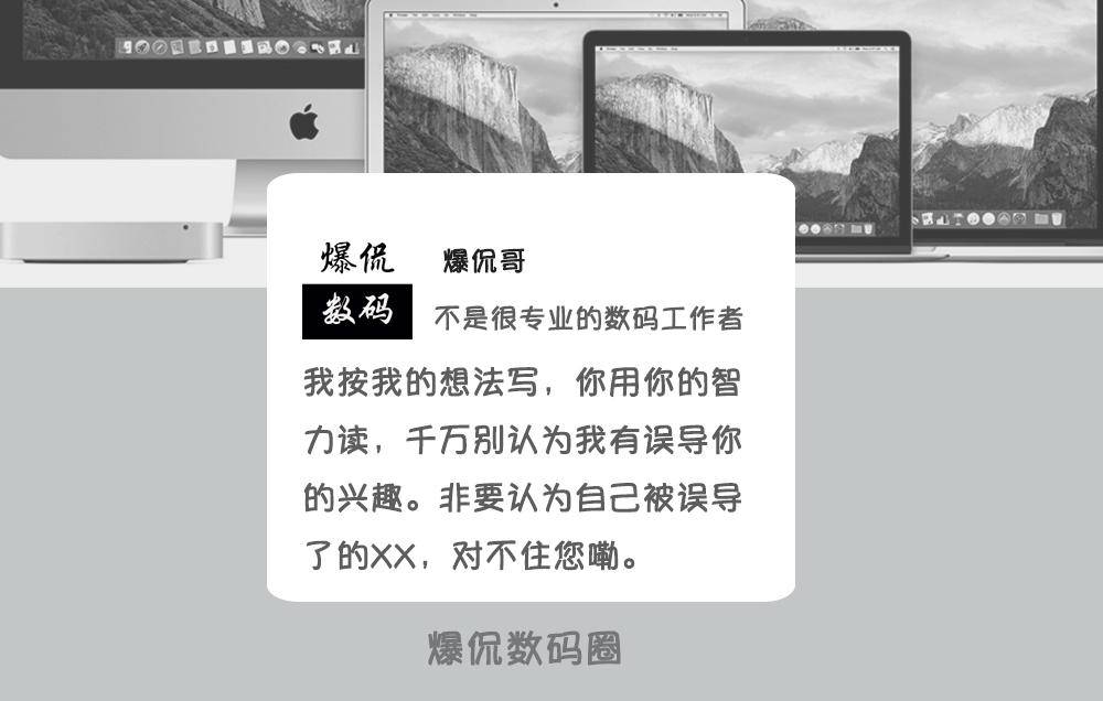 又一国产机号称“生而强悍”,网友:以为是个王者,结果是个青铜