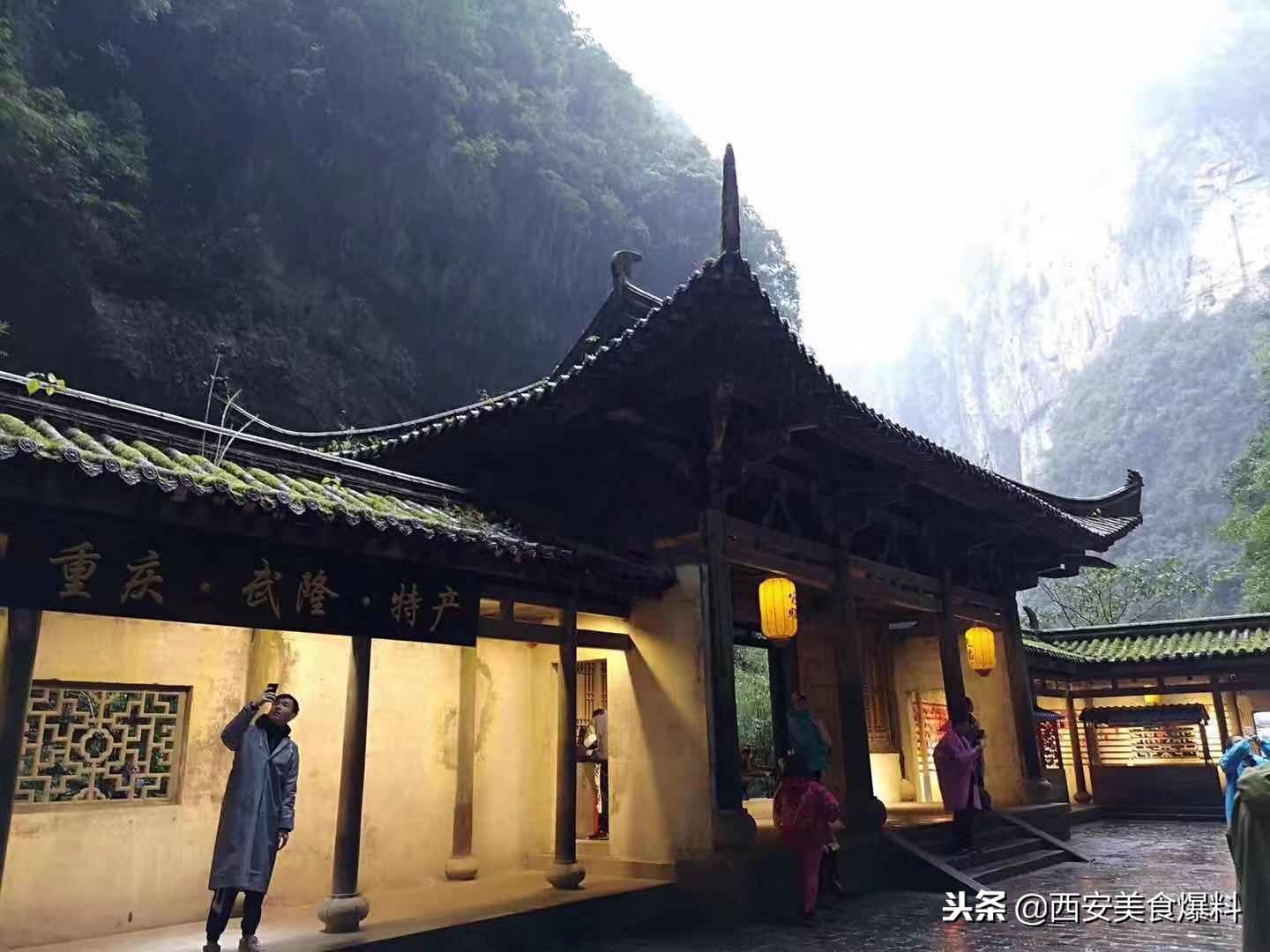 记忆中的重庆武隆,印象武隆山城