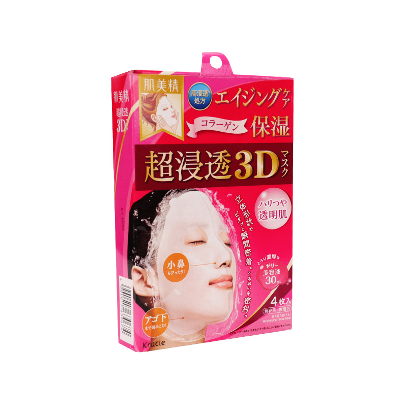 补水美白面膜哪个品牌好,补水美白面膜哪个品牌好价格实惠