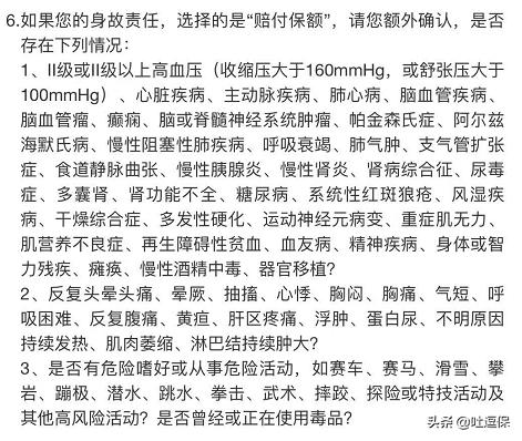 防癌险爱无忧,弘康爱无忧好用吗