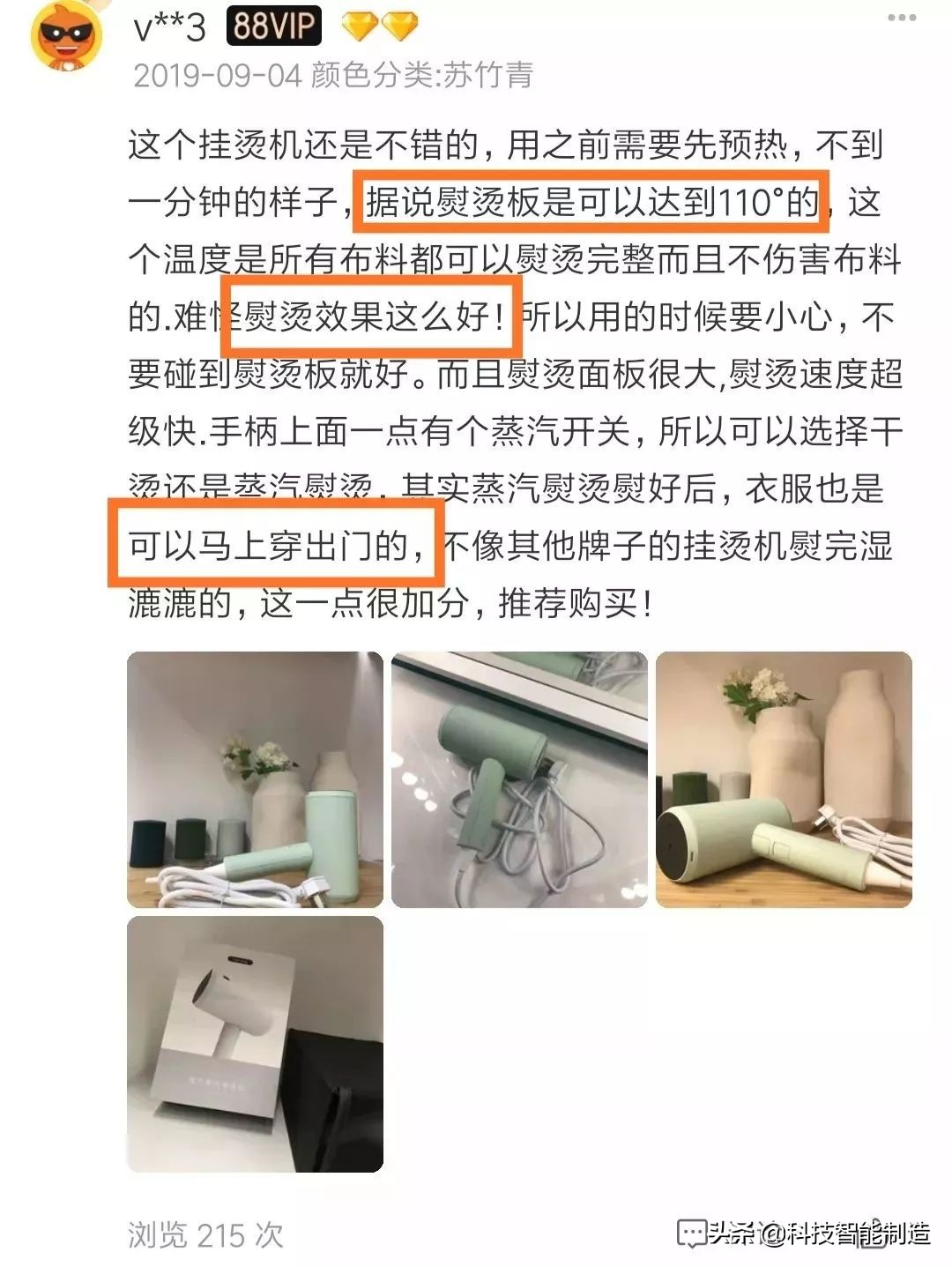 蒸汽熨斗挂烫机可折叠,挂烫机便携熨斗