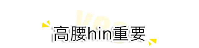 微胖女生必学5招显瘦穿搭术,微胖女孩显瘦的7个穿搭技巧