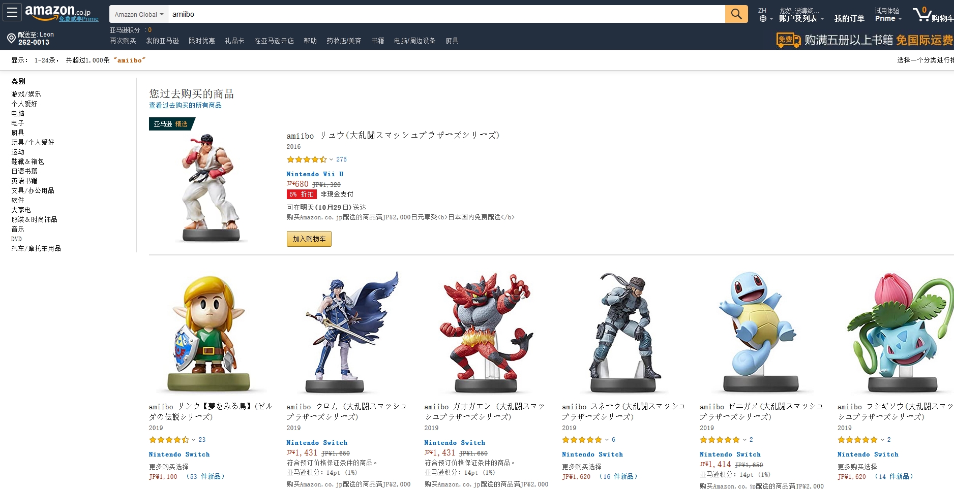 海外购都是什么流程,海外购哪个平台最便宜