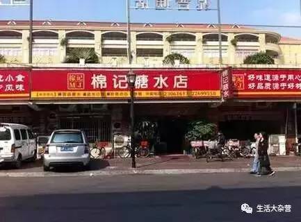 舌尖上的东莞小吃,舌尖上的东莞美食一条街