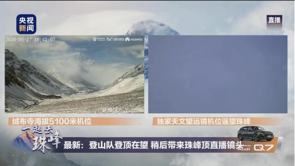 登顶珠峰多少钱,登顶珠峰纪录片