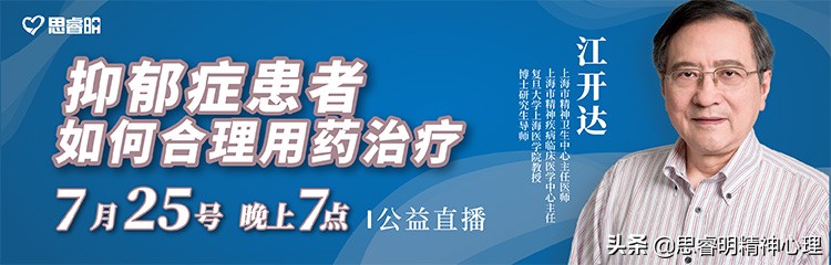 老年抑郁自愈方法,老年抑郁怎么调节心理