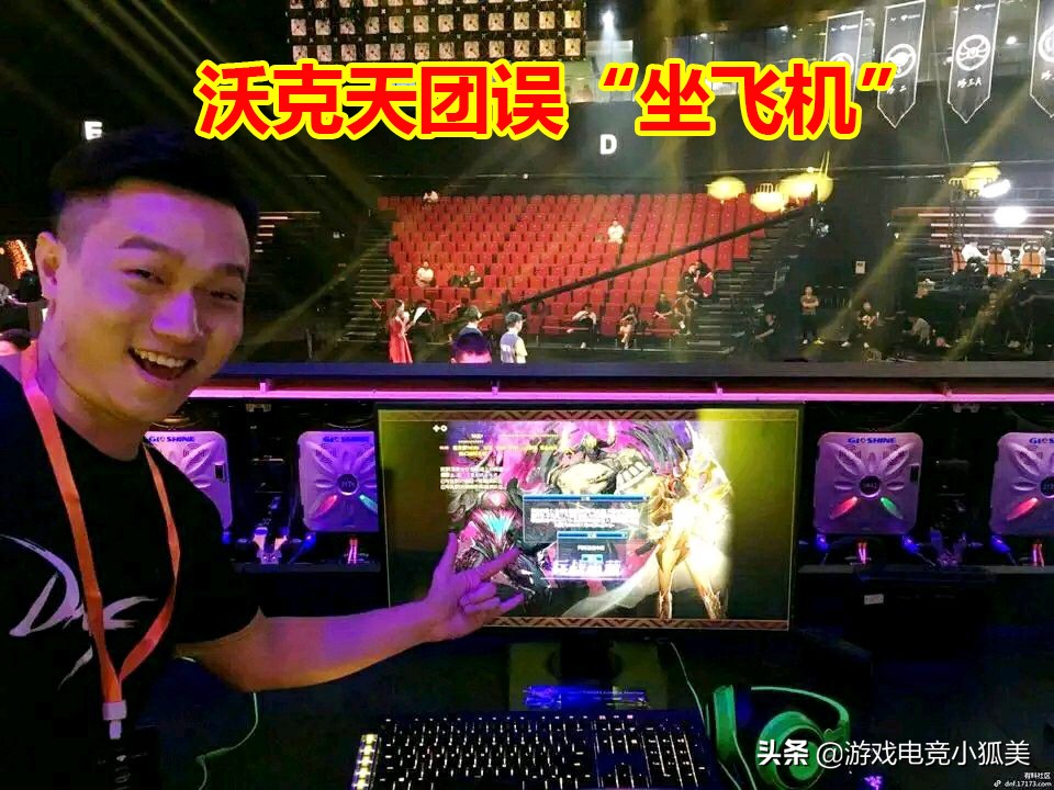 DNF7.13官方“紧急公告”：TP强制洗白，沃克天团误“坐飞机”