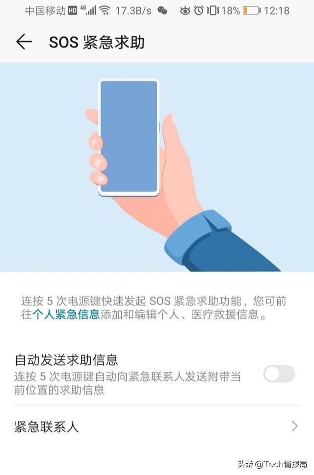 华为matepadpro会议记录使用技巧,华为mate40pro玩机技巧全面讲解