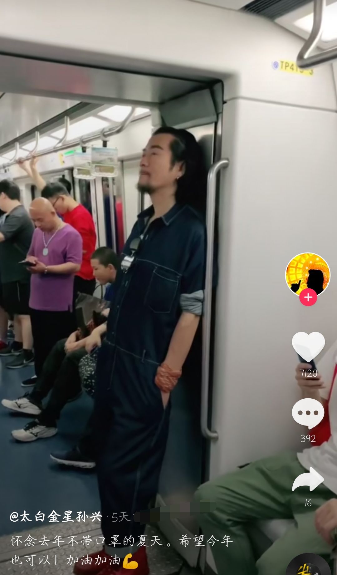 57岁孙兴现在的近况,53岁孙兴近照曝光