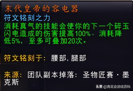 魔兽世界暗影国度武僧9.2,暗影国度踏风武僧输出手法