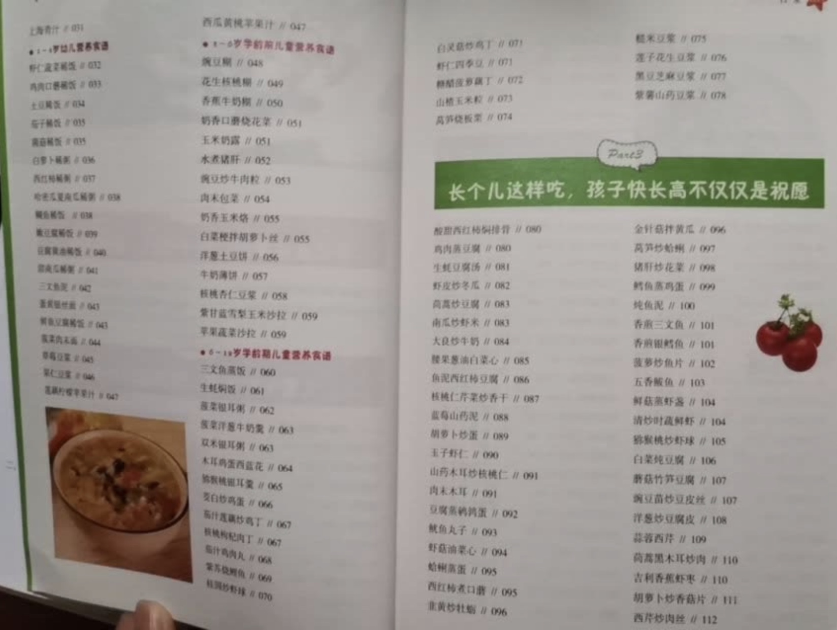 13岁女孩身高150还能长高吗,13岁半女孩身高163厘米还能长高么