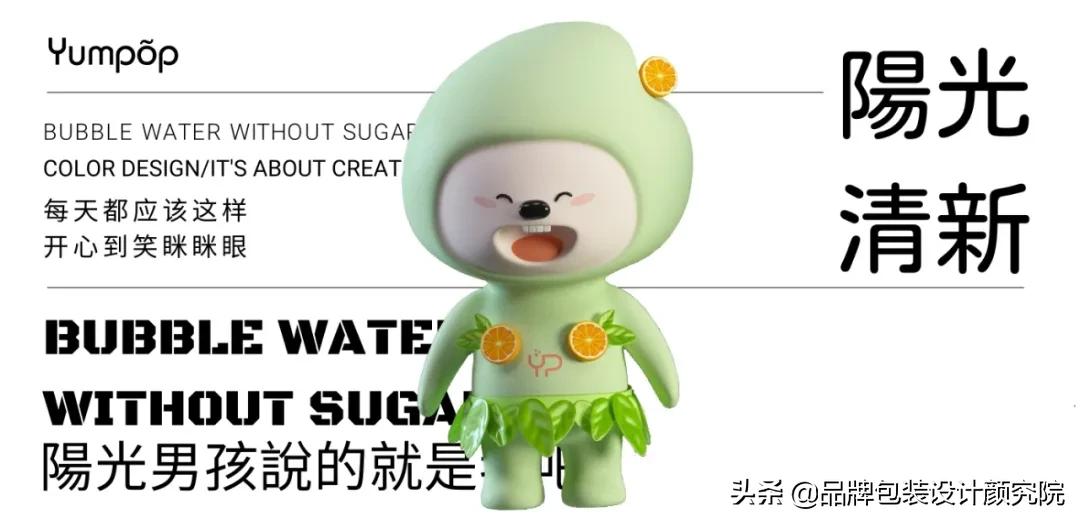 优之良饮|品牌,包装,LOGO,IP,VI全案设计