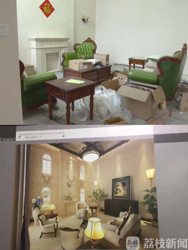 一百多万房子被弄成垃圾场,200多万装修房子惹争议