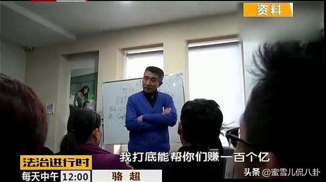 Lisa汤唯“小燕子”纷纷遇诈骗，甚至有艺人被骗走5亿