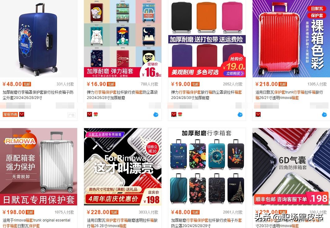 刘雯新秀丽行李箱,超模刘雯写真大全