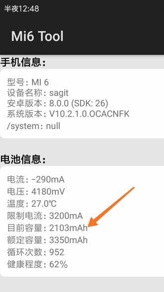 比亚迪唐dm充电循环次数多少,iphone13循环充电次数