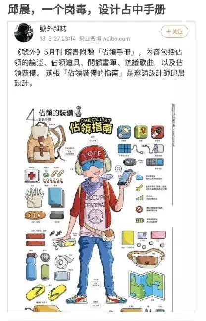 邱晨价值观,邱晨说的哪些言论