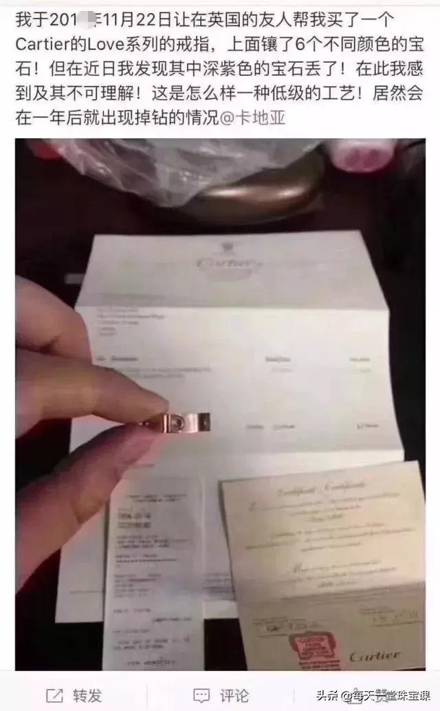 大牌拿我们当傻子吗！掉钻、变黑、都还是划痕，别再交智商税啦