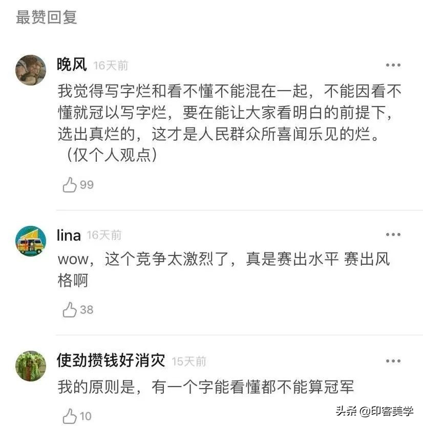 豆瓣有什么比较有意思的小组,关于豆瓣的小组