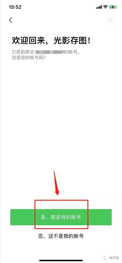 line的聊天记录如何同步删除,line聊天记录过期如何恢复