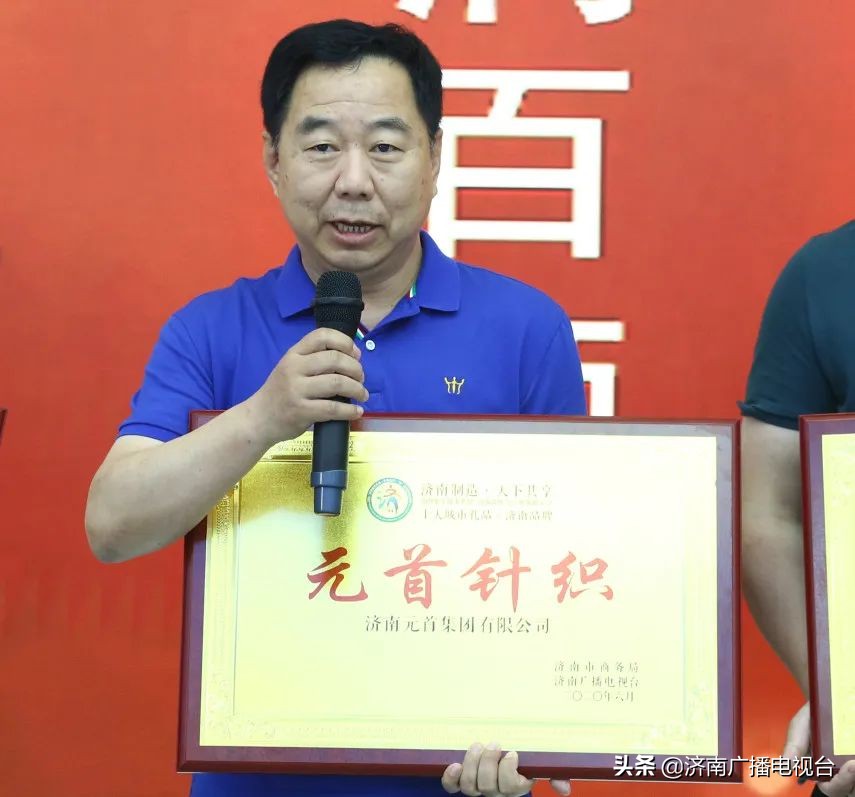 济南十大特产礼品有哪些,济南市礼品排行榜