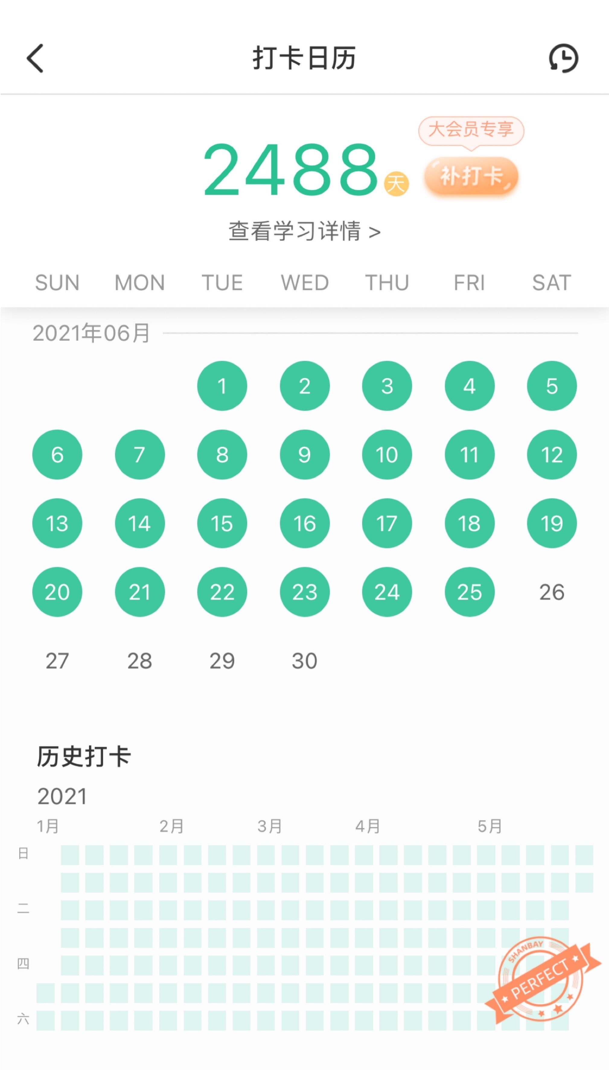 35岁才是人生最好的开始,35岁以后的人生才是刚好开始