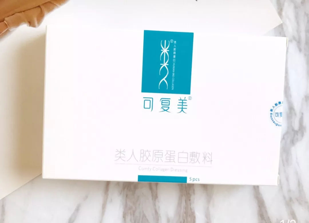 皮肤科医生推荐医用面膜,皮肤科医生推荐祛痘面膜