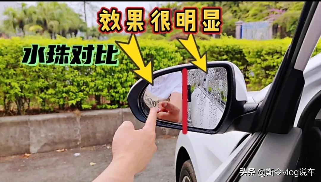 下雨天开车怎么除后视镜水,在雨天驾驶怎样防止后视镜有水珠