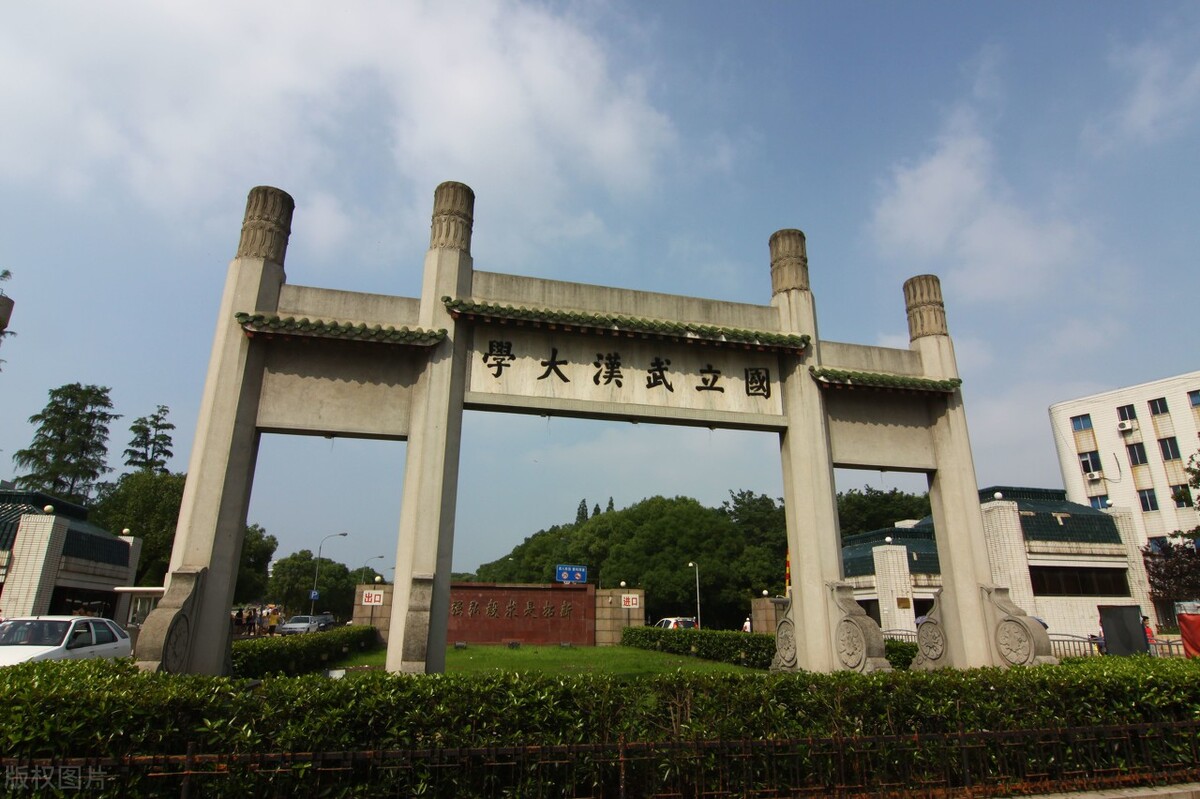 武汉大学医学部口腔专业分数线,武汉大学口腔医学专业排名