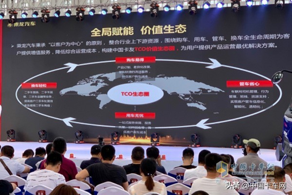 乘龙汽车值不值得购买,乘龙汽车全新产品平台