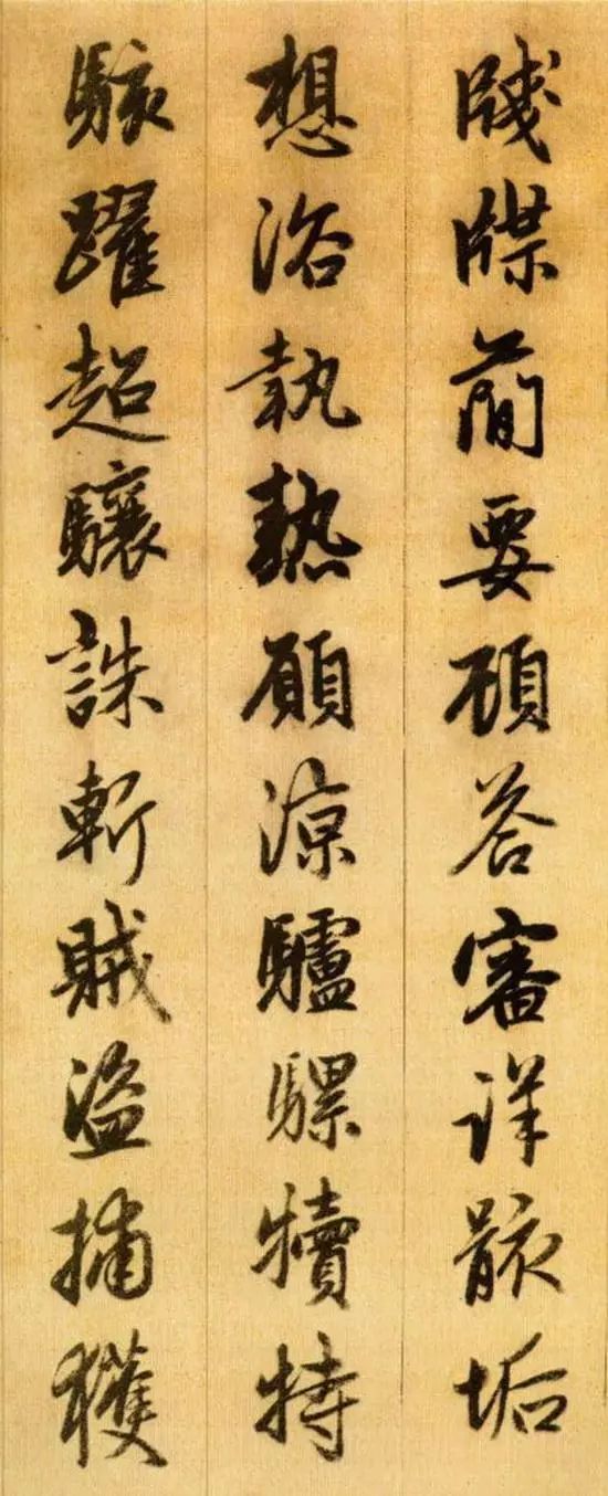 千字文四种书法对照表,千字文有词字吗