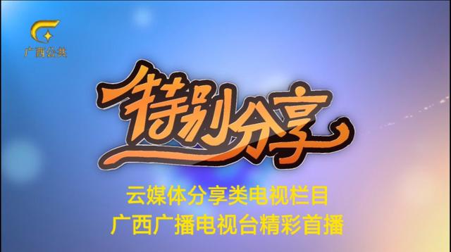 新征程再出发主题文艺晚会,新征程再出发年会