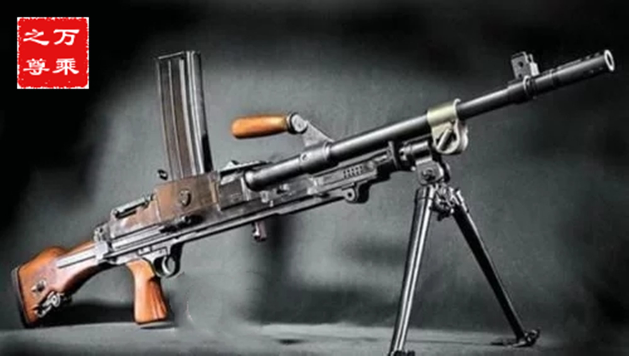 英国布伦轻机枪史，士兵说这枪打得太准了，请工厂改差一点