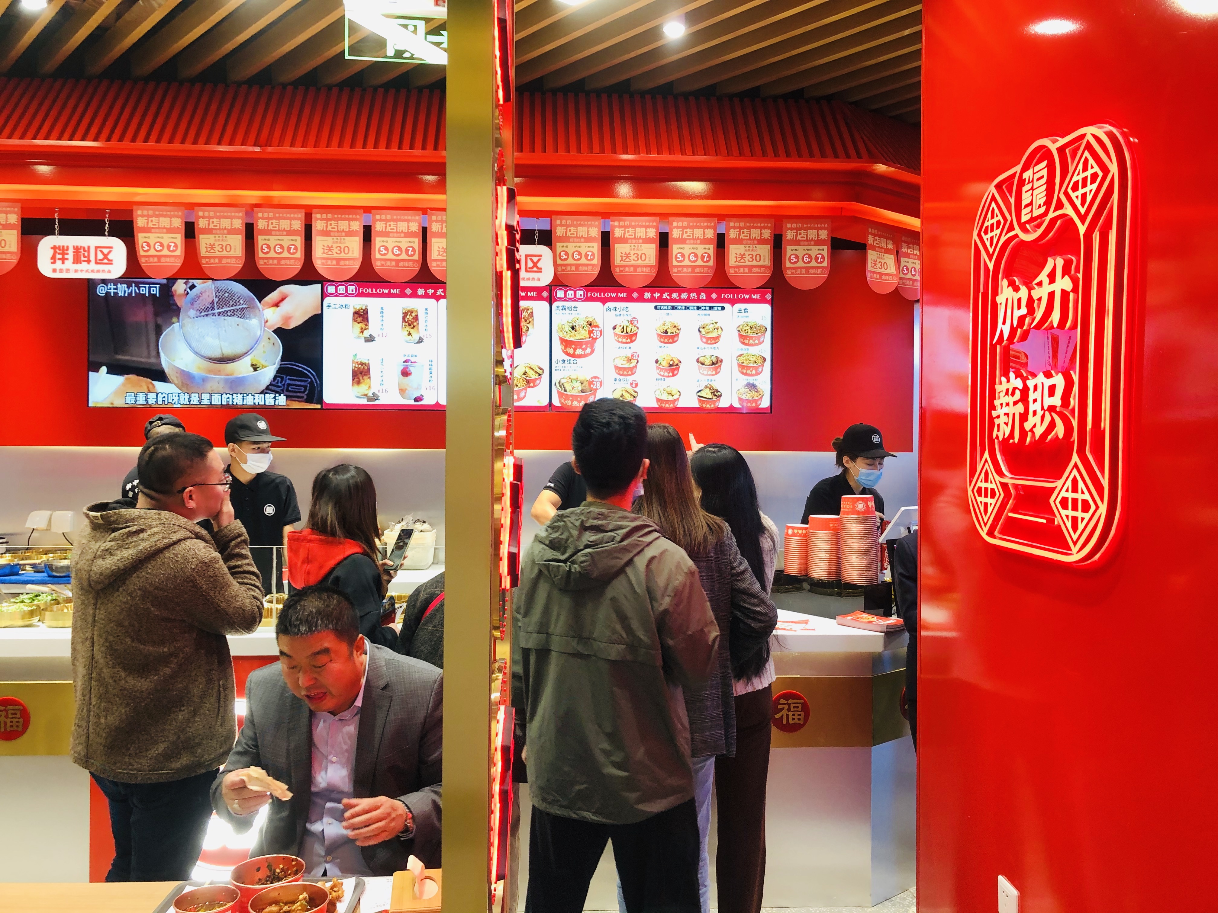 怎么经营好一家卤味店赚钱,佛山卤味创业项目有哪些