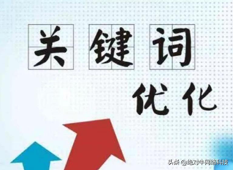 seo网络营销考证,seo网络营销技巧有哪些
