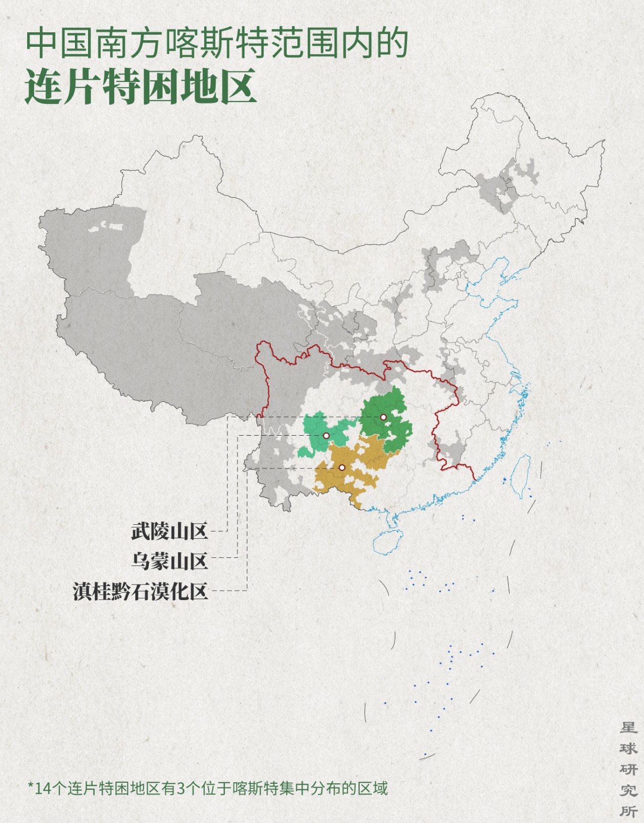 中国南方的喀斯特有多美,中国三大喀斯特地貌图片