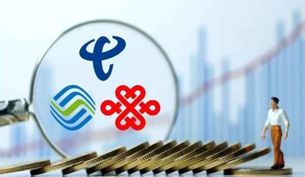 电信29元1000分钟通话无限流量,电信19元无限流量200分钟通话