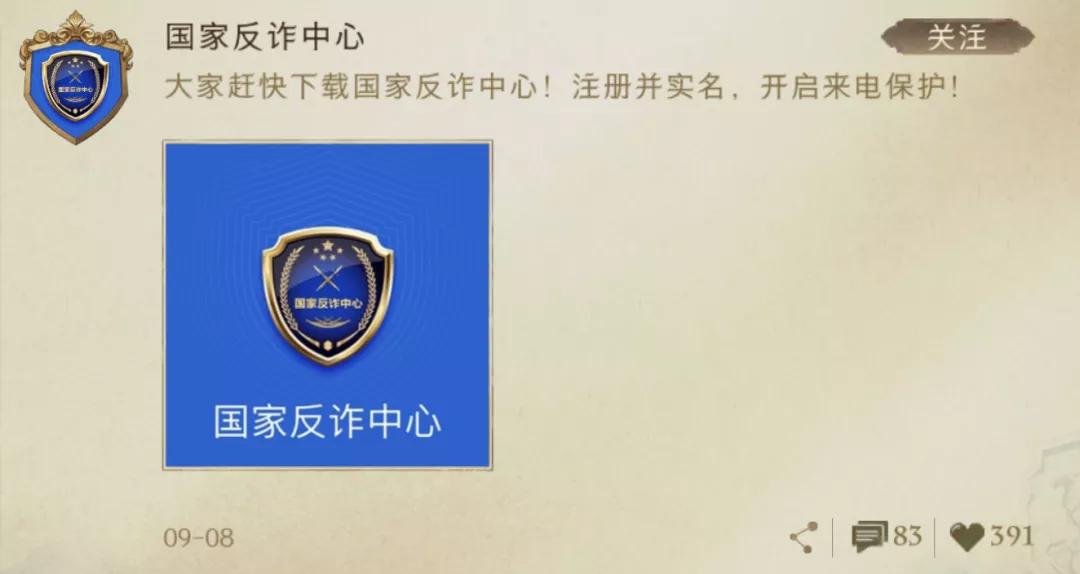 我*载下**了哈利波特的手游，结果却被里面的内卷氛围笑到满地找头..