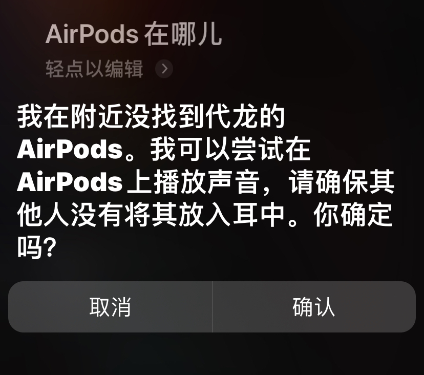 airpods3使用方法和技巧,airpods3使用技巧新手