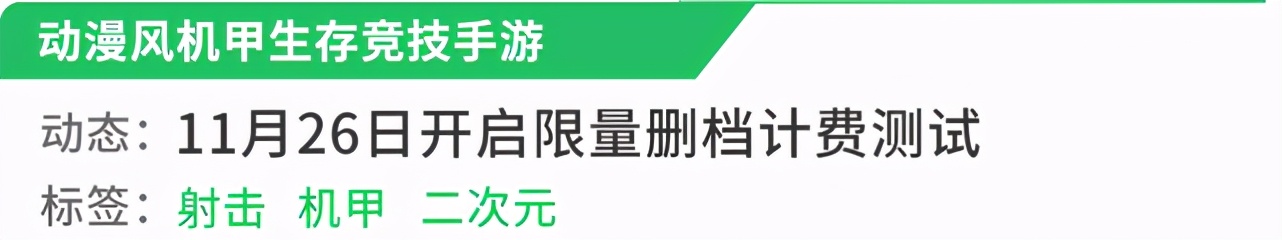 新游预报：开放世界《妄想山海》、正版《航海王热血航线》来啦