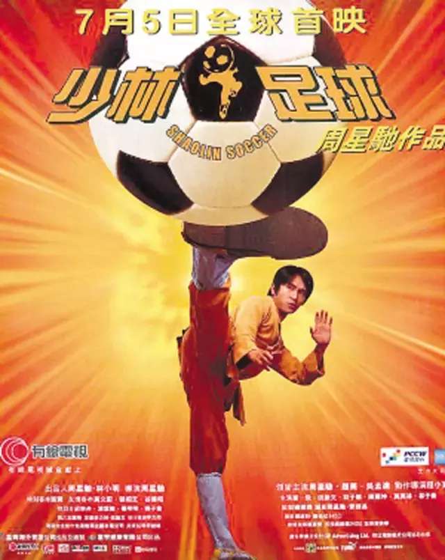 香港十大票房电影周星驰占7部,香港周星驰票房历史纪录