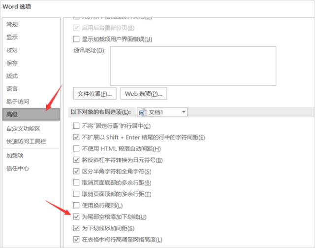 office效率之源教学,office办事效率低怎么办