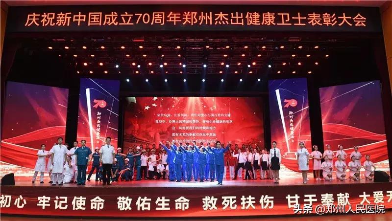 閮戝尰鏁戜汉缇や綋鑾疯瘎瑙佷箟鍕囦负妯¤寖,閮戝尰濂戒汉2019