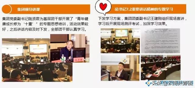 青春聚力创新创业,青春聚力新征程为主题的题目