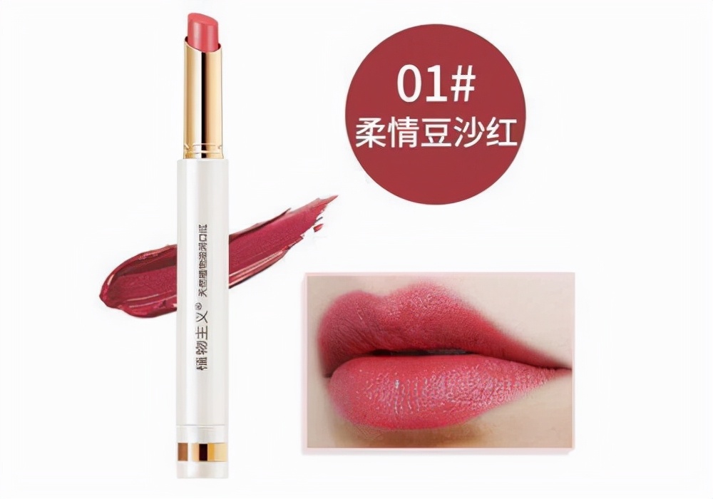 50岁皮肤不好暗黄用什么颜色口红,皮肤暗黄推荐几款口红平价