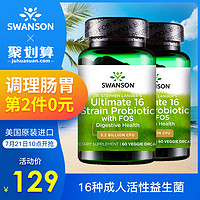 美国男性保健品,国产男士保健品推荐