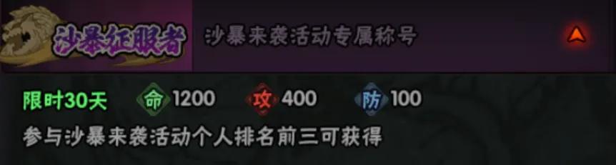 火影忍者手游2021年11月到12月活动,火影忍者手游11月高招爆料时间