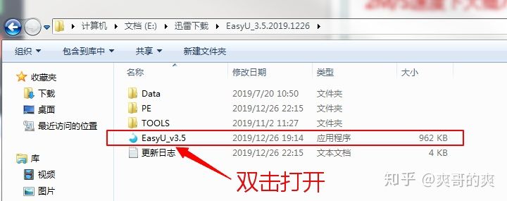 电脑装系统教程win7,组装电脑装系统详细教程