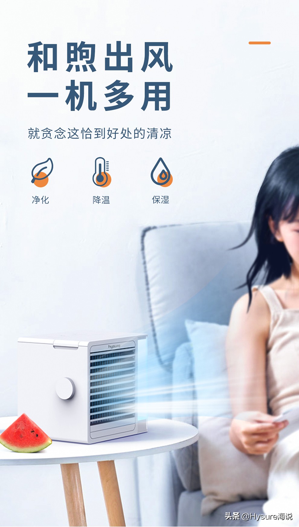 宿舍没有空调太热,宿舍空调太热了怎么办