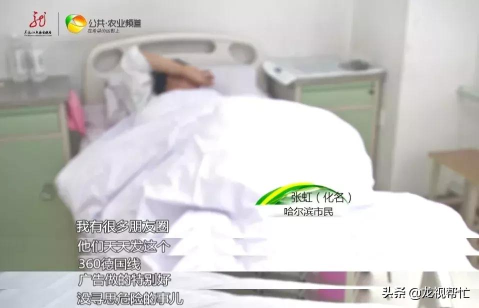 一女子减肥结果减出病了,中医埋线减肥出事